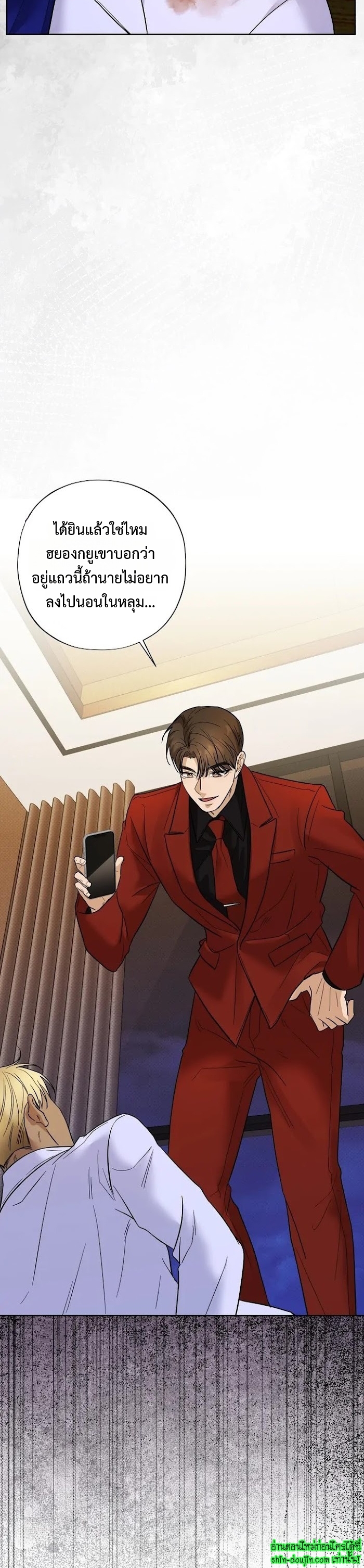 Catch Up EP 17